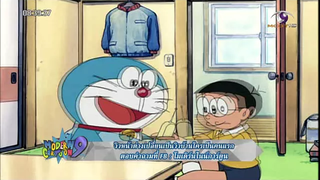 โดเรม่อน 20 มิถุนายน ตอน ลาก่อนหน้าต่างบานนั้น ตอนแรก