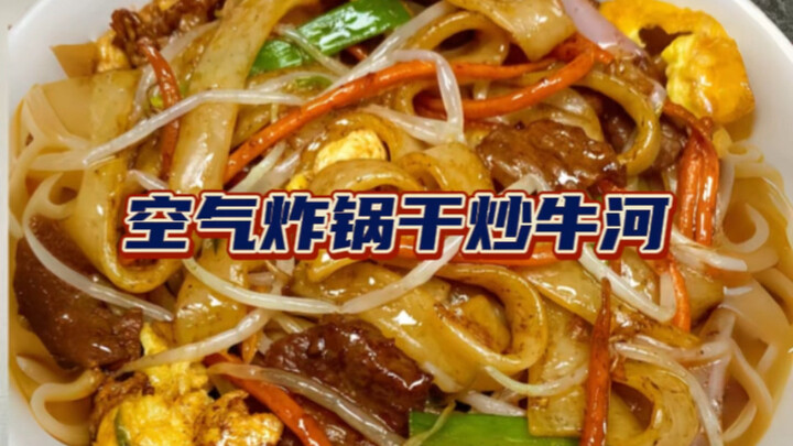 Nồi chiên không dầu mà cũng làm được món hủ tiếu xào khô kiểu Trung Quốc?!