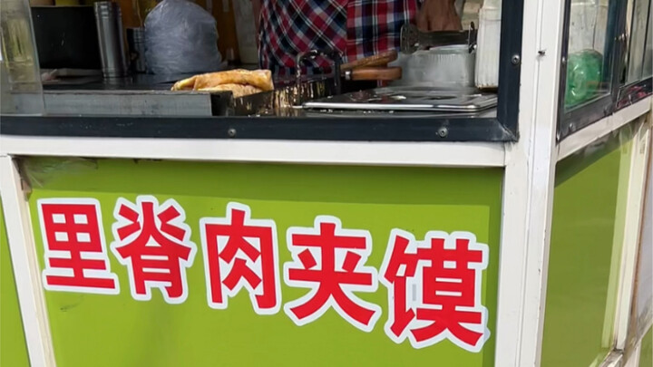 Northeastern Roujiamo Straight from the Street Stall!