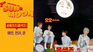 【NCT】Little Bear's (Sound's) Here! | WELCOME TO SUN&MOON | EP.3