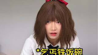 还有什么这样的工作吗？