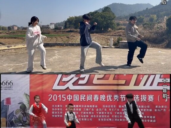 Xiao Pingguo — Sebuah Penghormatan untuk Kita Sepuluh Tahun yang Lalu (Tarian yang Aku Pelajari dan 