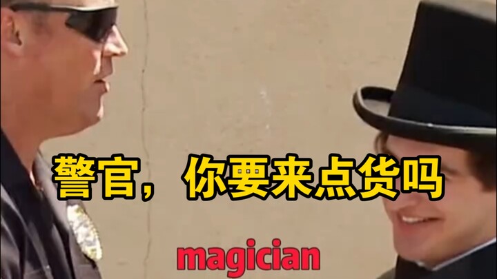 这魔术可刑吗？贴脸开大｜冲浪学单词73