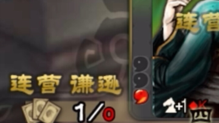 Cosmic Land God with No Hand Limit—Zhou Chu Wishes He Were a Blank Card