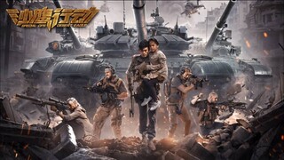 🇨🇳  沙鹰行动  Special Ops Desert Eagle (w/Eng sub)  2021