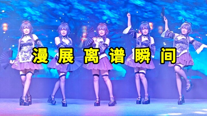 Sayang, aku tahu kamu bermaksud baik, tapi jangan bersikap baik dulu