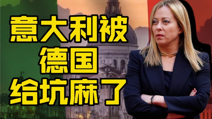 Lần này Ý đã bị Đức lừa
