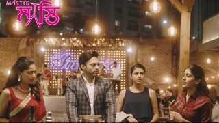 বয়ফ্রেন্ডের প্রশংসায় খুশি হয়ে গেল প্রেমিকা | Masti's (Bangla Dubbed) | Telugu Romantic Web Series