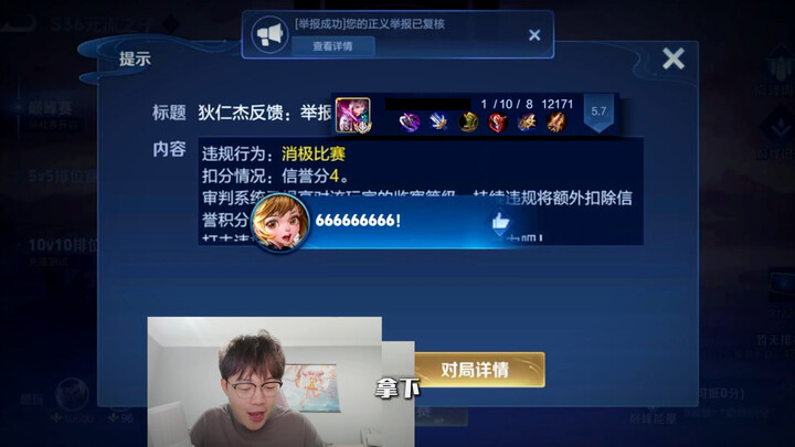 Bahkan Yuan Ge versi Tiongkok berani nyindir—tetap aja bakal ngerusak reputasi skor kredibilitasmu!