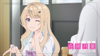 Trailer | Keikenzumi na Kimi to, Keiken Zero na Ore ga, Otsukiai suru Hanashi - 10/2023