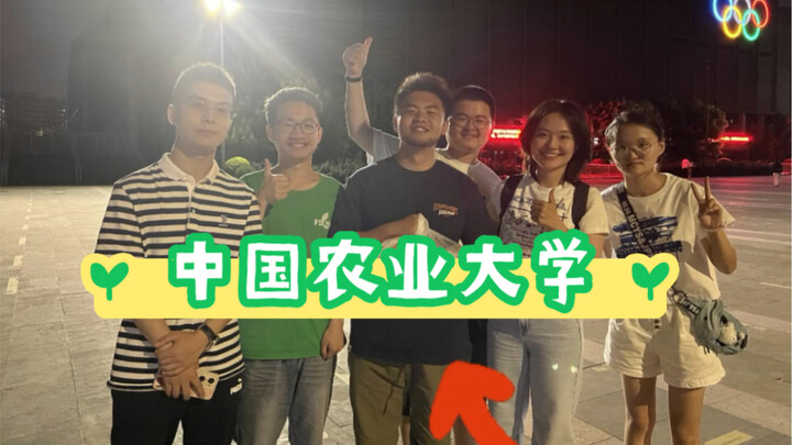 Mengalami Sehari di Universitas Pertanian Tiongkok