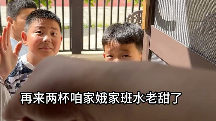 أسرة إيه جيا.. الكثير من المرح