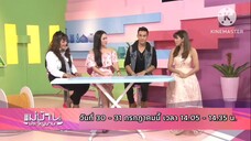 แม่บ้านประจัญบาน พบกับนักกีฬาหนุ่มหล่อกล้ามแน่น "ลีซอ ธีรเทพ" วันที่ 30-31 ก.ค. เวลา 14.05 น.