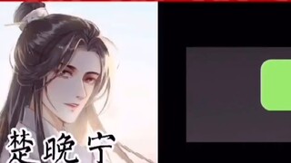 [Dubbing]Chu Wanning hitting Qi Rong with a cane