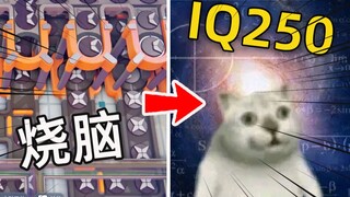 Brain-burning? This level of difficulty is not difficult for me at all! !