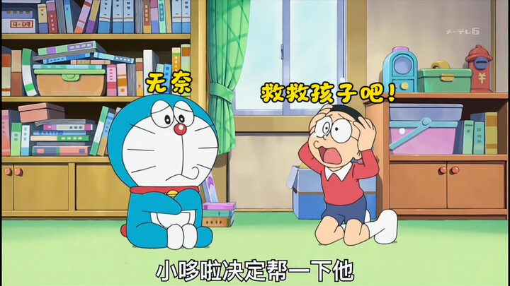 Doraemon: Bermain Bisbol