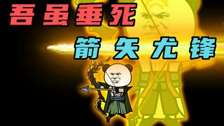 【玄武四象Ⅹ】第175集：弈圣助力