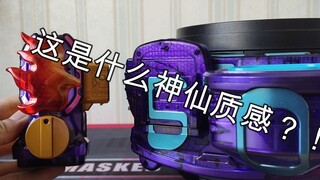 (涂装品)假面骑士Revice重涂版DX火山龙印章测评
