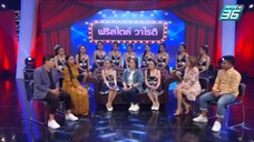 ก่อนบ่ายฯฟรีสไตล์วาไรตี้ รำวงคณะเพลินพิศ วงศ์จินดา EP.1