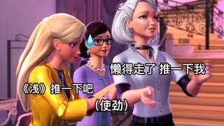 米勒森阿姨：浅浅打个羊胎素吧！