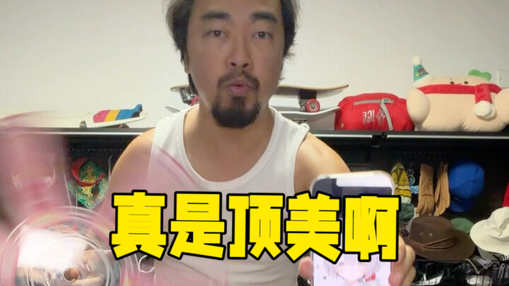Mitsumi Hizawa’s custom turntable dance birthday wishes—family, you’re truly the best!