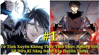 Tập 1: Tử Tinh Xuyên Không Thức Tỉnh Chức Nghiệp SSS, Sỡ Hữu Kĩ Năng Đánh Cắp Huyền Thoại