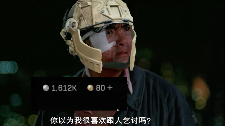 当你唯一的朋友喜欢当鼠鼠，而你喜欢猛攻…