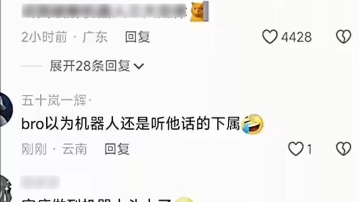 In the end, the rule of not harming humans was not broken.