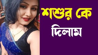 Benefits of Tea tree - Indian Bangla Choti Golpo Collection Natural Vlog (720p, h264)
