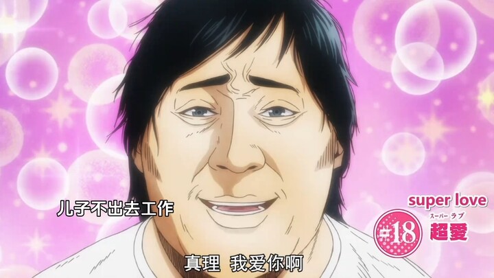 当代宅男现状