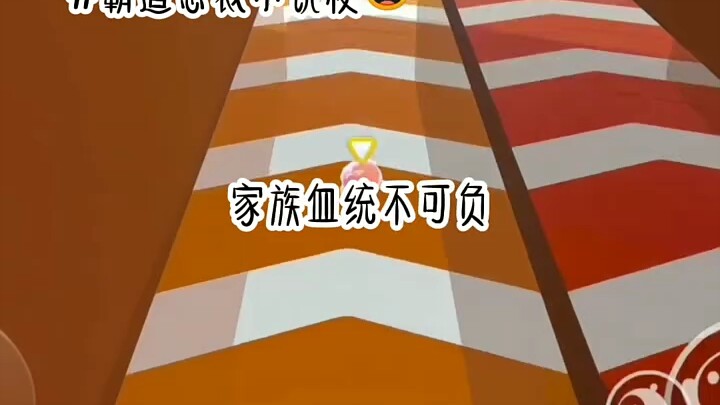 【أرجوكِ استمعي إليّ أيتها الأميرة】 أحدث أعمالـي، هيا بسرعة للاطلاع عليه!