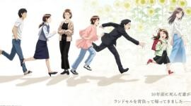 Tsuma, Shougakusei ni Naru. الحلقة 10 الترجمة العربية