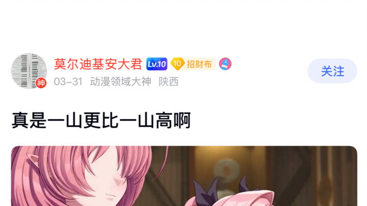 Benar-benar gunung di atas gunung!