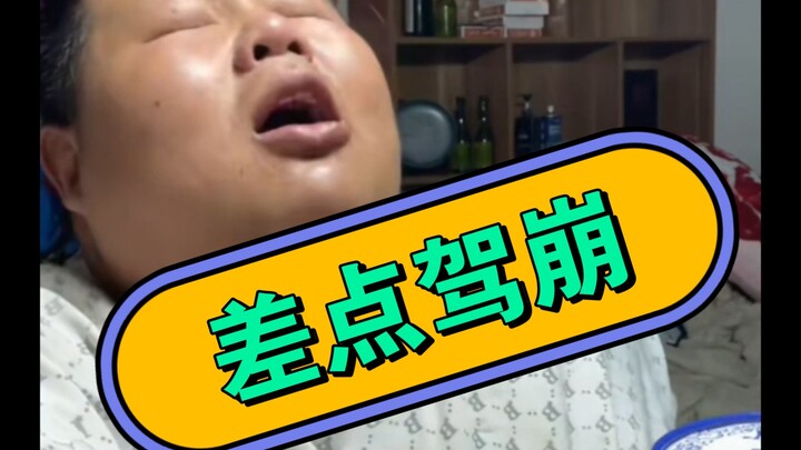 7月11日凌晨，良子差一点驾崩 !! 剧烈跳舞，碰上脑血栓、高血压，差点嘎