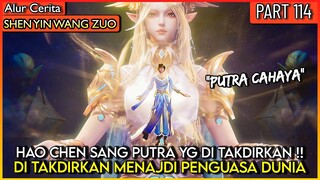 HAO CHEN DI TAKDIRKAN MENJADI PUTRA PENGUASA DUNIA !? - Alur Donghua #SYWZ THRONE OF SEAL PART 114