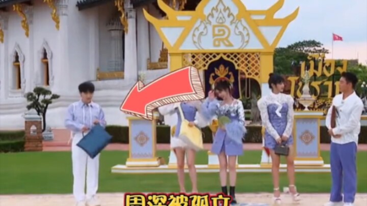 Zhou Shen, apakah kamu sedang menyimpan sesuatu di hati?