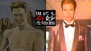 世界奇妙物语：中年妇女邂逅书中来的白马王子，还和对方谈了场恋爱