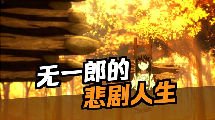 Cái “vô” của Vô Nhất Lang chính là vô hạn! — Kimetsu no Yaiba mùa 4, tập 11