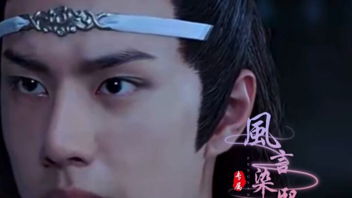 Drama version of Wangxian｜Pregnant with Gefu's child 3｜The emperor's true koi and the true green tea