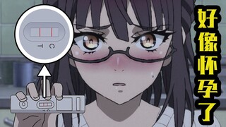 侄子女友“怀孕”得很突然，最后舅舅和侄子都中招了！