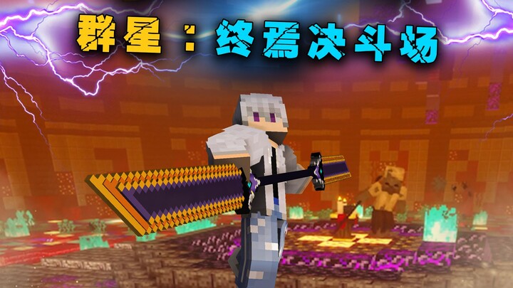 Endgame Arena P6: Archer Wielding Heavy Weapon Challenges Three Major Bosses