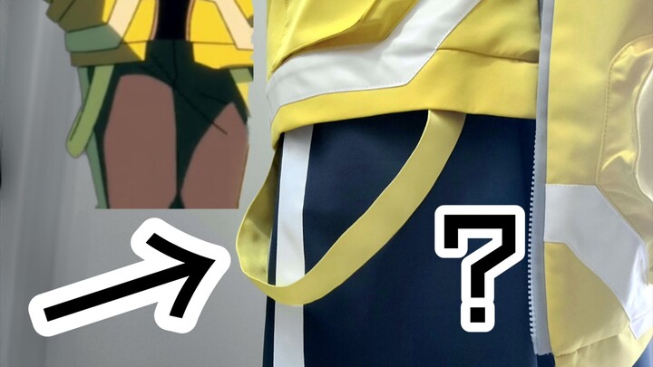 ما الغرض من هذا الشريط على ملابس ديفيد؟