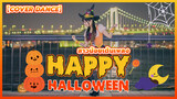 【Cover Dance】สาวน้อยเต้นเพลง Happy Halloween️