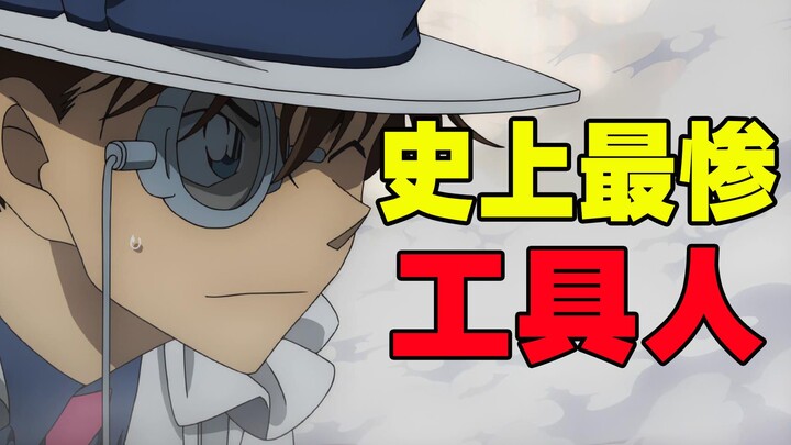 Kaito Kid was defeated the whole time! Funny review of Conan M23 "The Fist of Blue Sapphire"!
