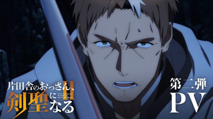 From Old Country Bumpkin to Master Swordsman SEASON 2 ||Official Trailer