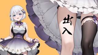 《主播可以在身上选个位置纹字「出入平安」吗？》