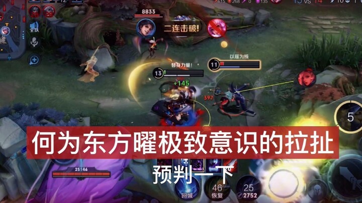 The ultimate back-and-forth from the endlessly rambling Dongfang Yao!