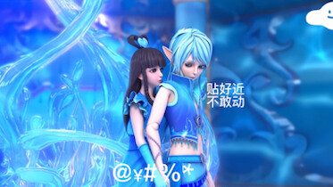 Shui Mo: Feeling wronged, Shui Shui is online! Her cute pouty expression when being coaxed is so ado
