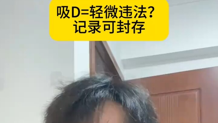 Big thumbs up! File sealed