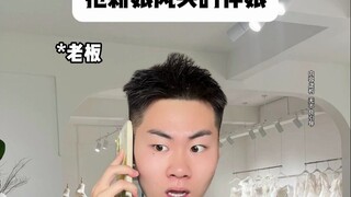 The bridesmaid who steals the bride's spotlight